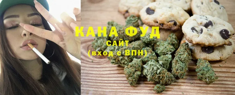 Cannafood конопля Гороховец