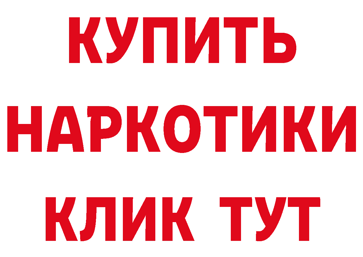 Кетамин VHQ как зайти нарко площадка omg Гороховец