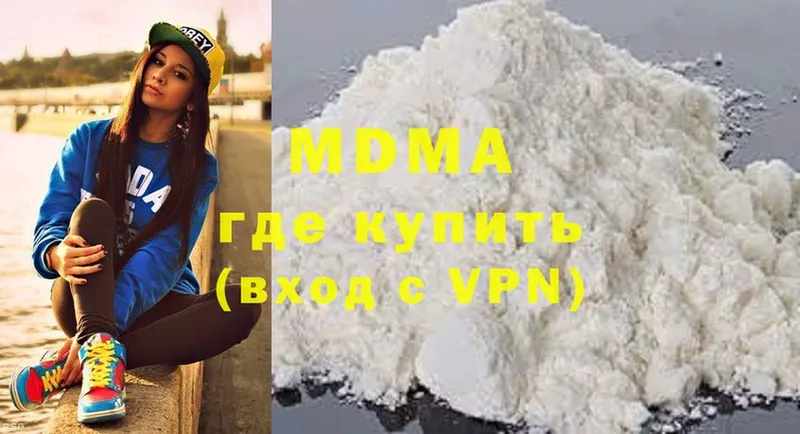 купить закладку  Гороховец  MDMA Molly 